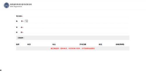 吃瓜娱乐账号注册流程是什么