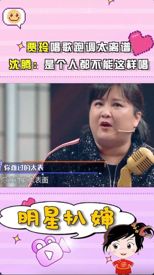 跑调搞笑歌曲,笑翻你的音乐之旅