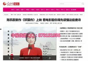 娱乐名人网站